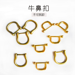 不可拆卸金属螺丝包包五金配件包肩带链条调节螺丝箱包马蹄D字扣