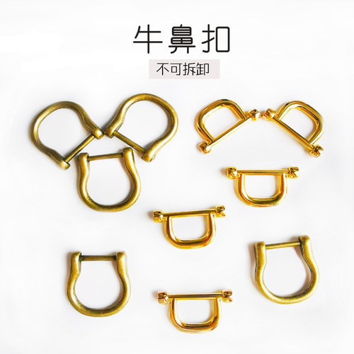 不可拆卸金属螺丝包包五金配件包肩带链条调节螺丝箱包马蹄D字扣