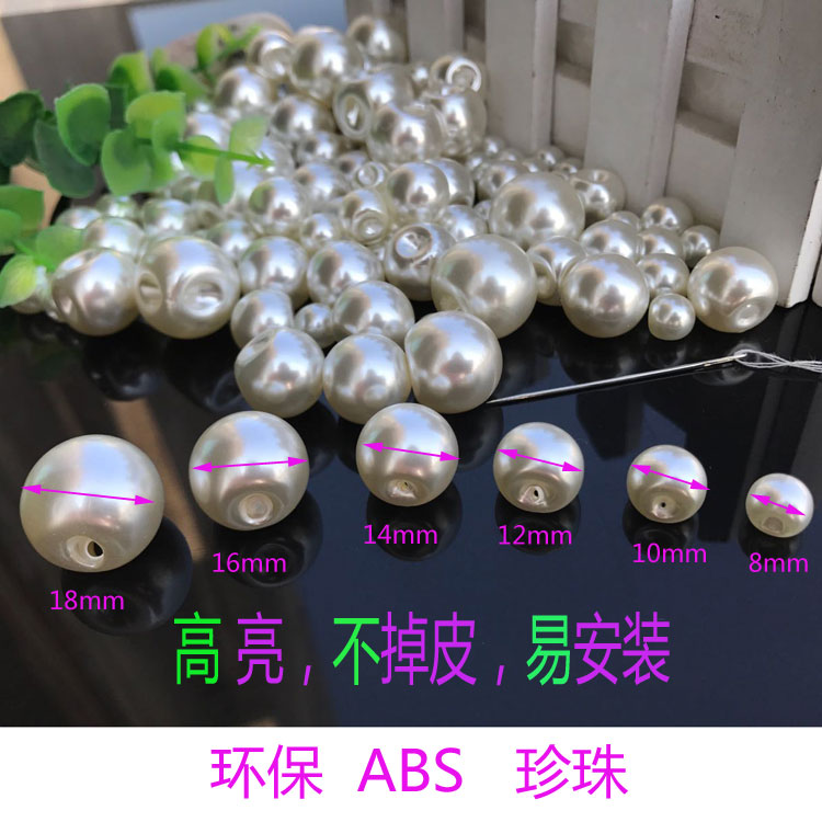 珍珠纽扣鞋包装饰配件