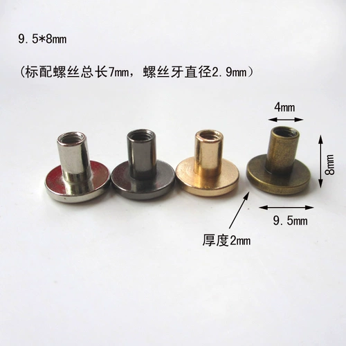 Заклепки заклепки 13 -летний магазин более 20 цветовых заклепков.