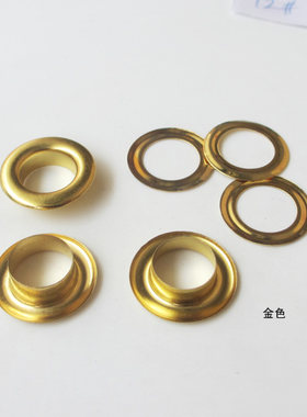 大号铁扣眼扣广告空心铆钉帆布空心扣座垫气眼扣10mm-40mm