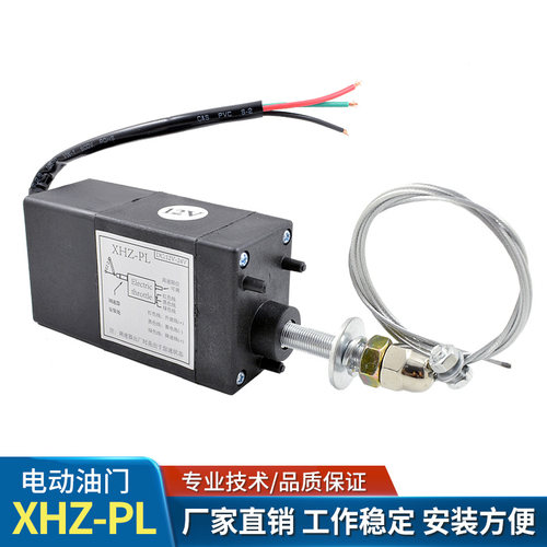 固定行程柴油发动发电机电动油门控制器XHZ-PL/HY-PL维修备件神器