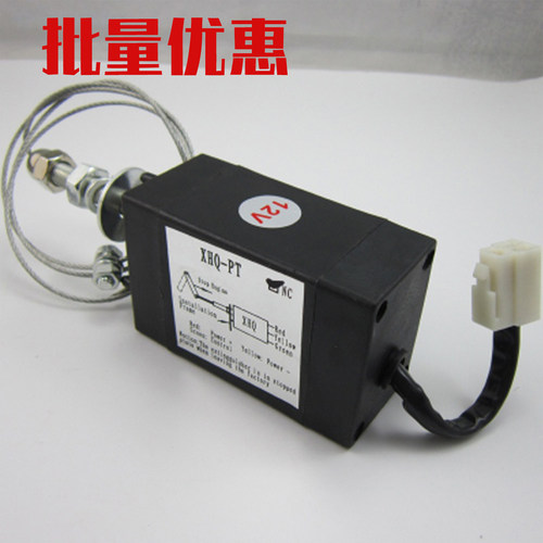 12V24V柴油机电子熄火器控制断油停车停机船用发电机电磁阀XHQ-PT