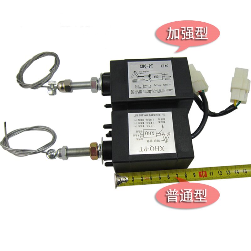 XHQ-PT车船用柴油机遥控一键启动电子熄火器发电机停机油门控制器