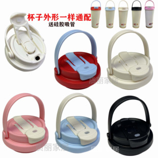 铃兰花陶瓷保温杯盖咖啡杯提手杯盖便携设计硅胶吸管杯盖防漏配件