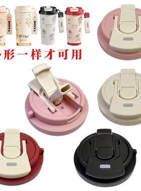 铃兰花陶瓷保温杯盖吸管杯盖子双饮咖啡杯盖水壶防漏密封盖配件盖