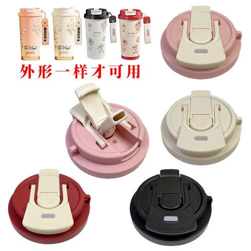 咖啡杯陶瓷密封盖配件双饮防漏盖