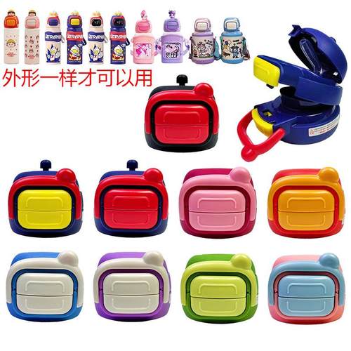 多款通用保温杯杯盖配件双饮杯盖