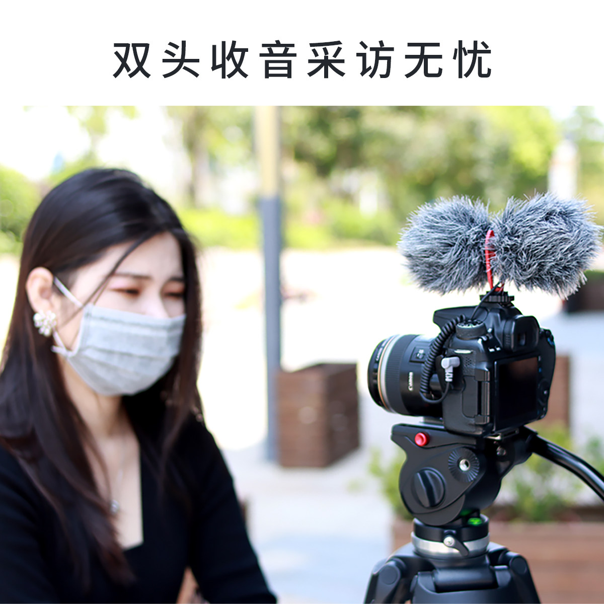 SAIREN T-MIC 듀얼 헤드 마이크 마이크로 SLR 카메라 범용 DOUYIN 비디오 VLOG 뉴스 마이크로 영화