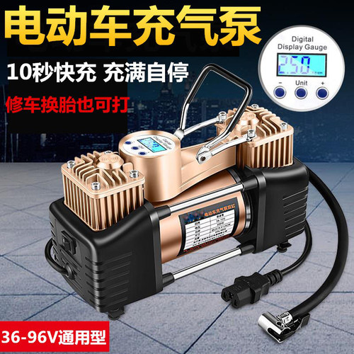 厦成通用自动高压充气泵