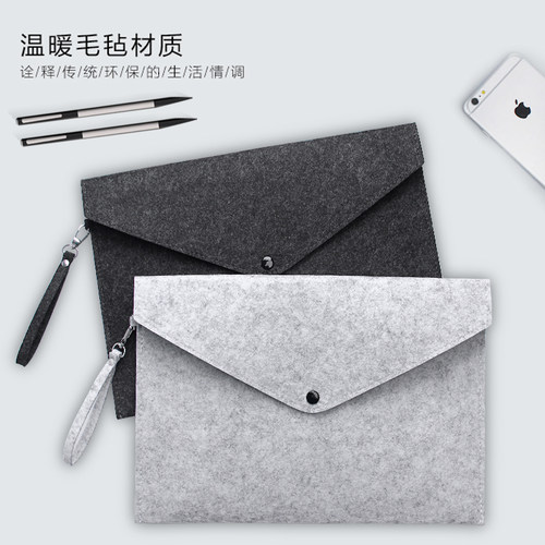 毛毡简约商务ipad收纳包文件袋
