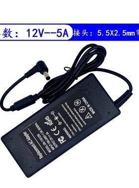 适用Lecoo电脑主机来酷300酷310台式计算机电源适配器12V5A充电线