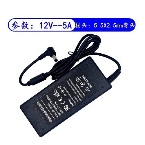 适用Lecoo电脑主机来酷300酷310台式计算机电源适配器12V5A充电线