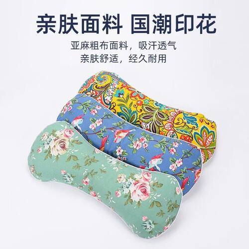 药益宝骨头枕人体工程学