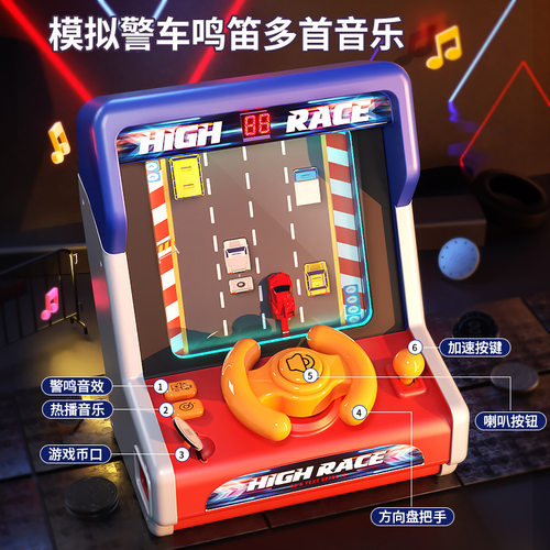 投币游戏机儿童汽车赛车家用迷你