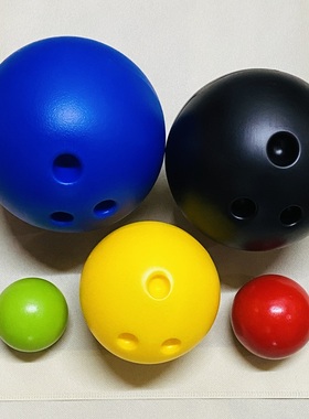 保龄球室内互动亲子游戏道具球儿童玩具塑料球成人团建【只有球】