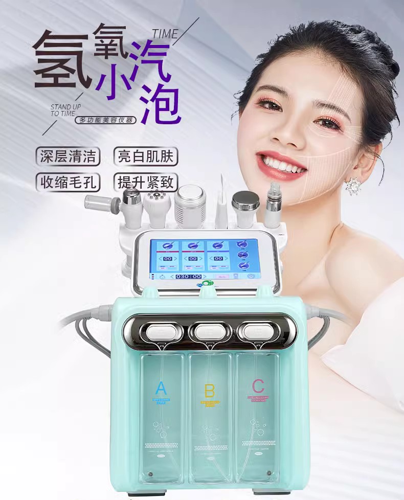 韩国氢氧小气泡商用吸黑头导入仪