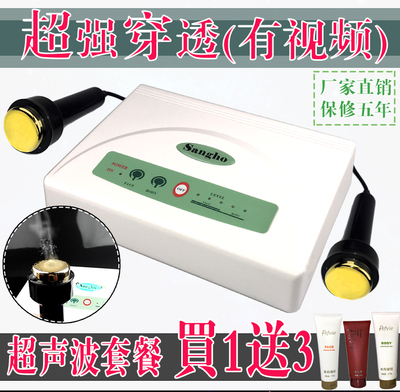超声波塑形家用美容仪器