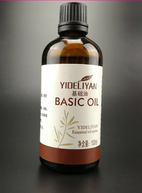平滑肌肤凝胶紧致霜基础油新品