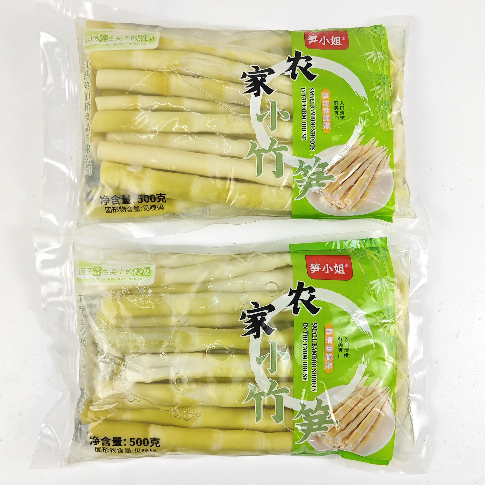 笋小姐江西特产农家小竹笋500g袋装嫩笋尖脆嫩新鲜火锅串串麻辣烫