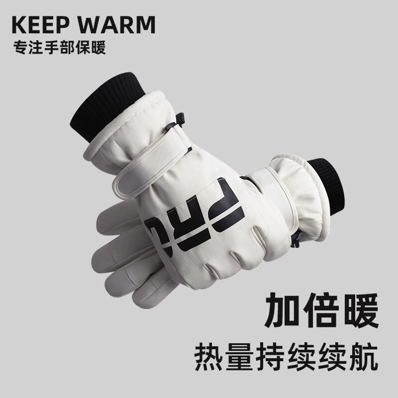 德国防寒手套男士冬季防风防冻加绒加厚骑行手套女东北滑雪可触屏