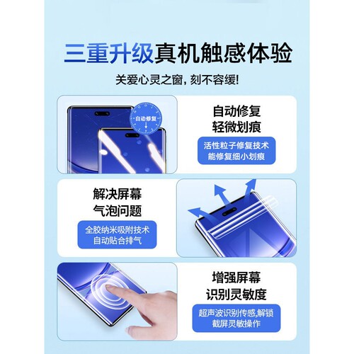 德国北丫适用华为Nova12Pro手机膜nove11ultra钢化nava10水凝hi软膜9por8防窥膜n75g全胶hinova6保护5ipro贴