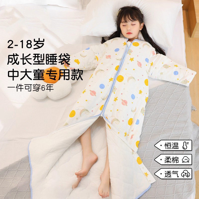 德国儿童睡袋秋冬加厚纯棉恒温中大童冬季防寒宝宝防踢被神器四季
