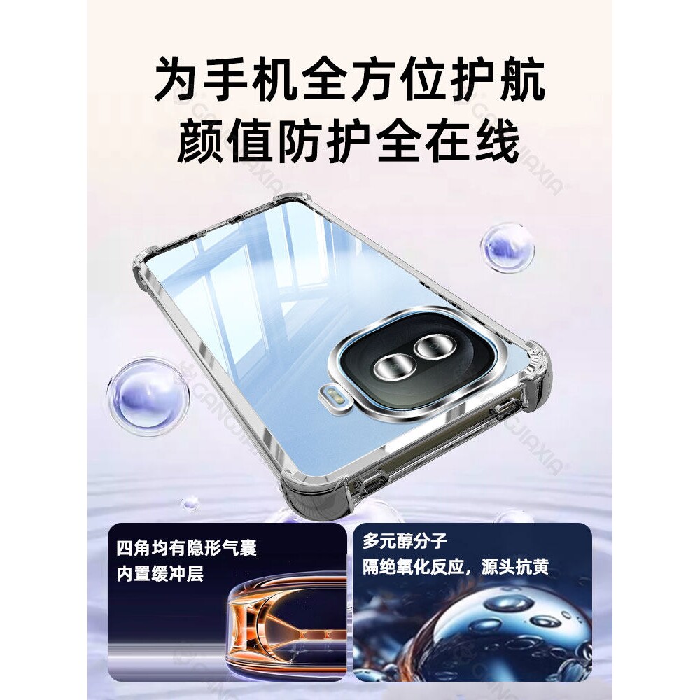 德国北丫适用iQOOZ11Turbo手机壳z10透明z9x电镀13iQOO15气囊12Pro防摔z8z6z1保护套iQOONeo11镜头9Neo8全包7