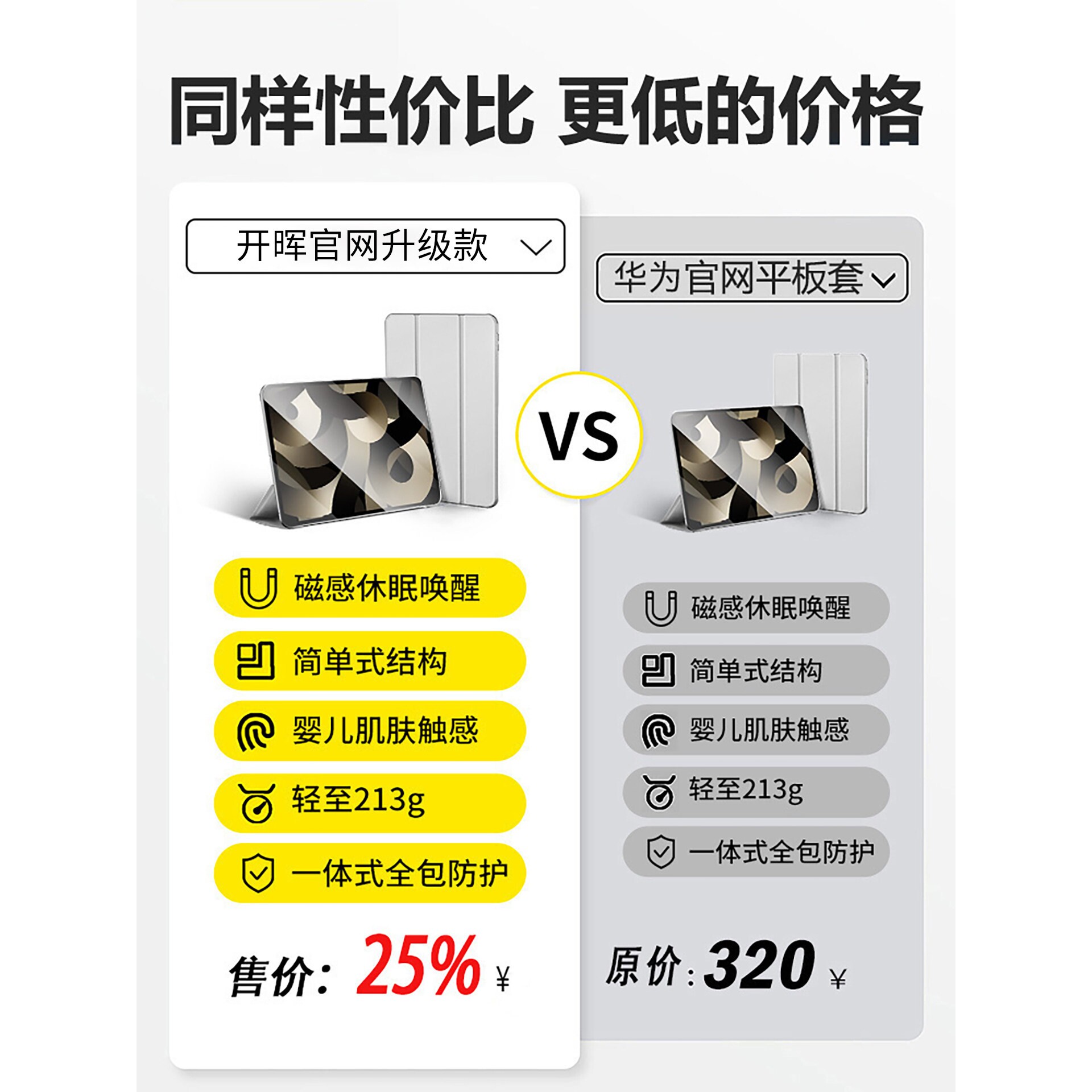 英国图拉斯2026新款适用华为matepad115s保护套Air12保护壳20荣耀平板x10防摔11.5pro12.2mini8.8寸se11硅胶m
