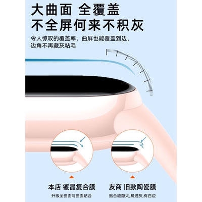 德国北丫适用小米手环10陶瓷膜9Pro钢化膜8/7nfc版watchS4保护膜41mm46手表s3全屏SPort防摔s1Pro红米watch5