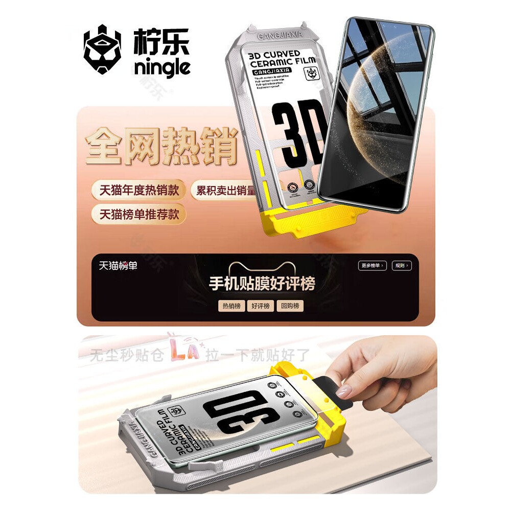 德国北丫[无尘仓晶瓷膜]适用华为Mate70Pro手机膜mata60rs曲面钢化膜mete40EPro全屏mt30por十新款全胶防摔保