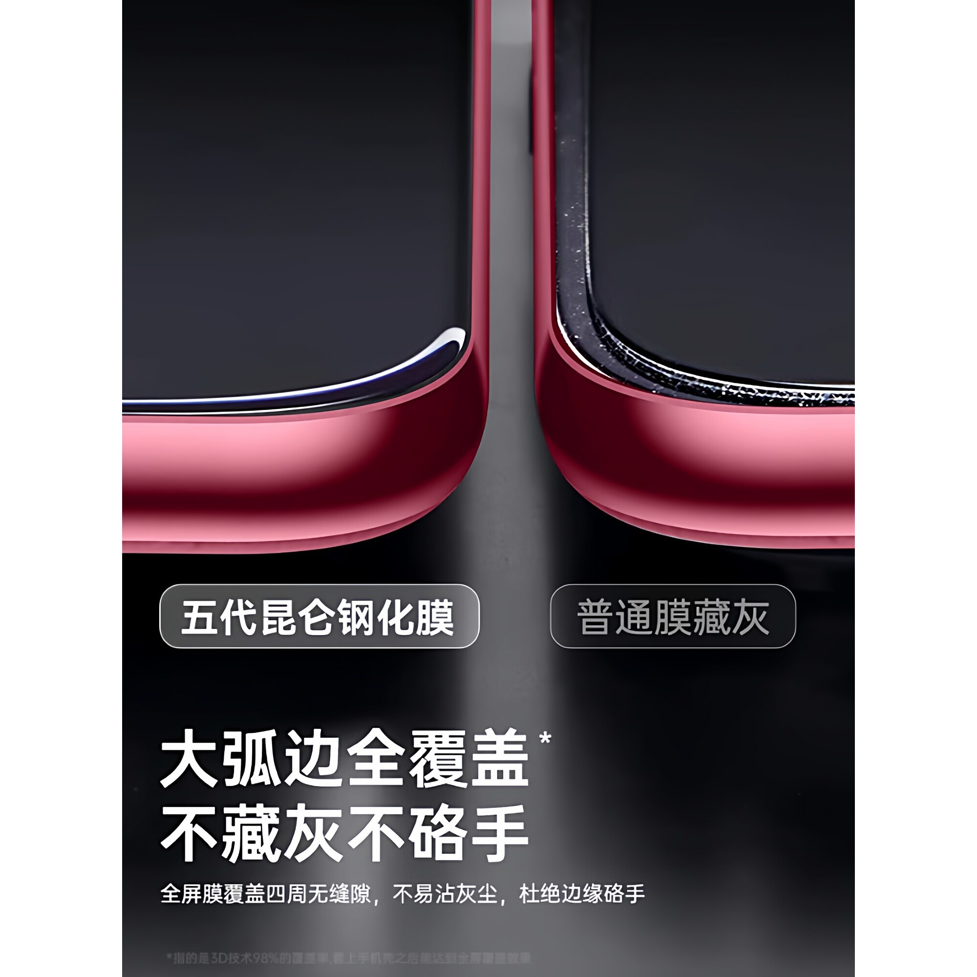 德国北丫【六代抗摔无纹昆仑膜】适用华为pura80钢化膜pura80pro手机膜p80系列新款pura80ultra防窥+屏幕保护