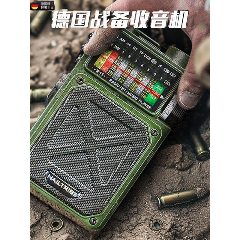 德国多功能战备防灾应急手摇发电器户外太阳能充电宝手电筒收音机