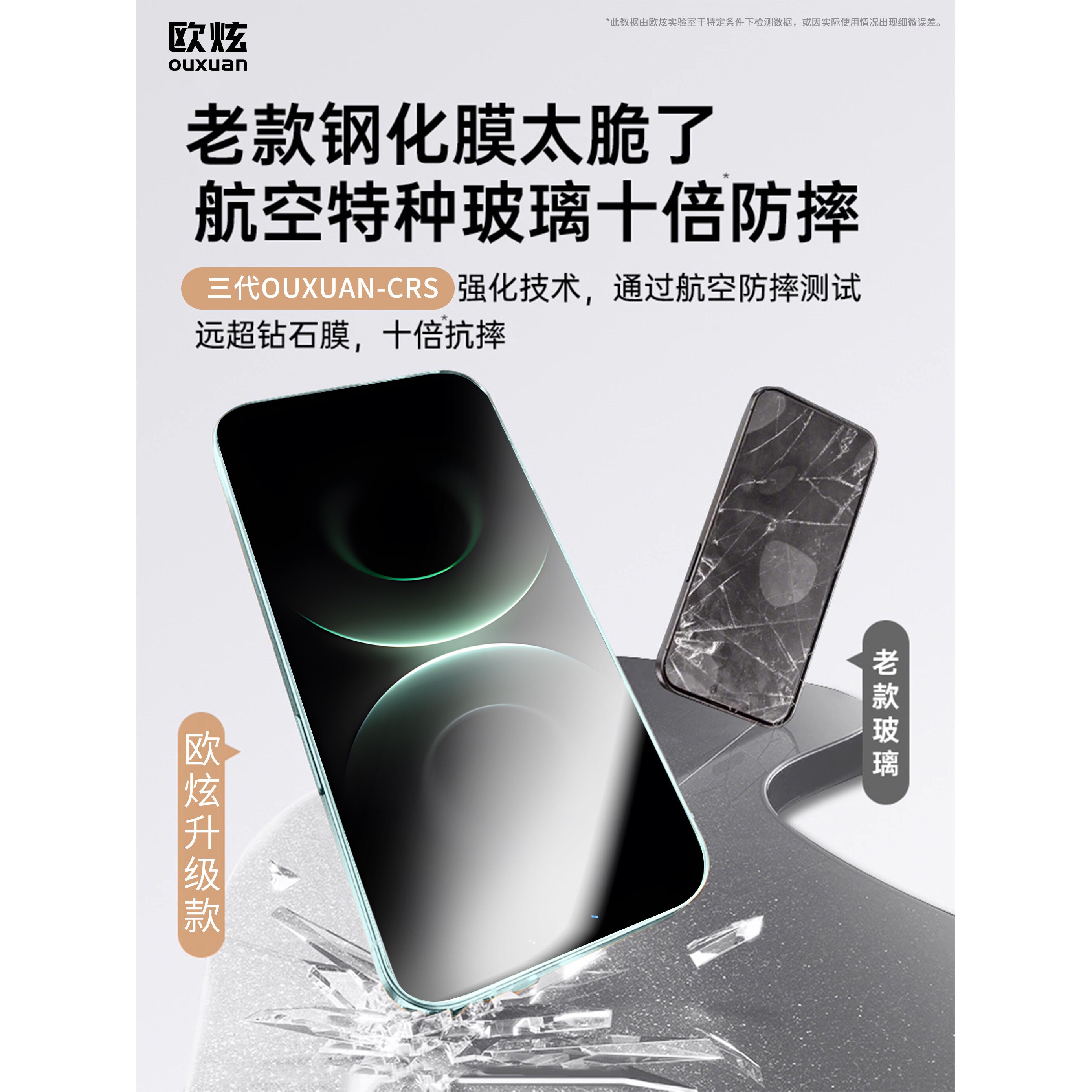 德国北丫【新3D热弯防爆】适用华为Mate70Pro钢化膜新款Mate80Pro手机膜70pro保护mate60全屏80RS非凡大师贴m