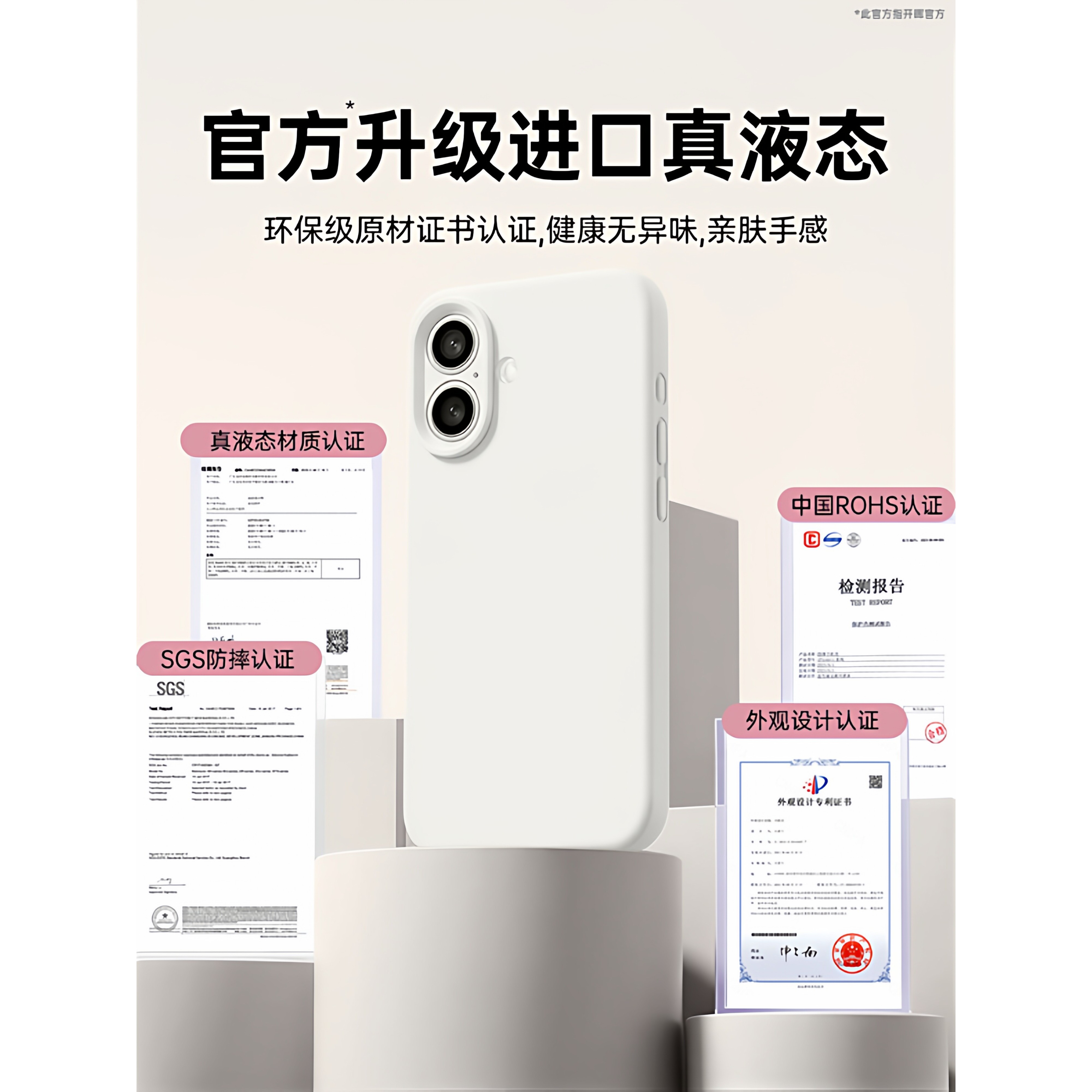 英国图拉斯新款液态硅胶适用苹果17手机壳iPhone17保护套16promax情侣15防摔14镜头全包13高级感Air小众12女1
