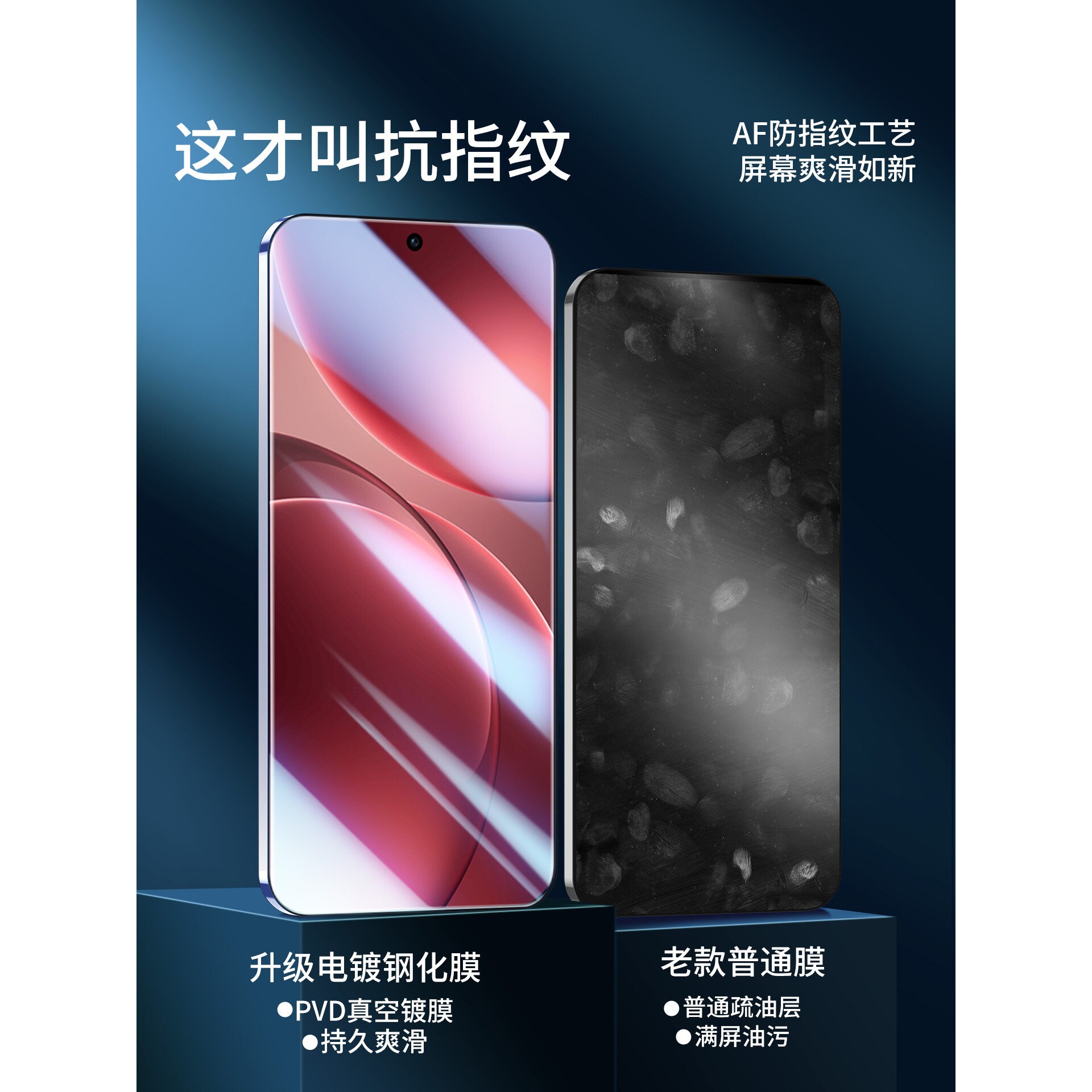 英国图拉斯适用oppofindx9钢化膜findx9Pro手机膜OPPO新款超声波秒解锁高清贴膜Findx9系列全屏防摔抗蓝光por