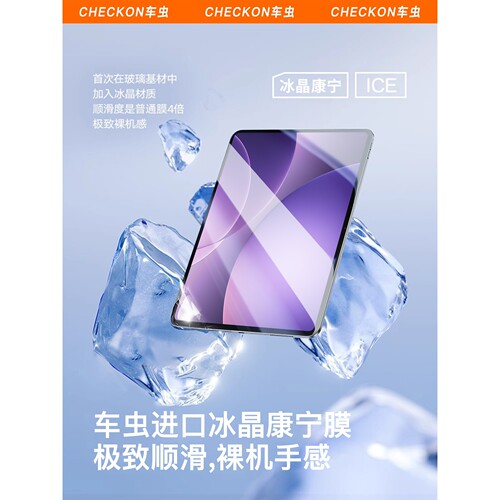 英国图拉斯适用oppopad5钢化膜oppopad4pro平板pad3pro保护膜se新款12.1寸pad2全屏高清air2类纸2025ar柔光pa