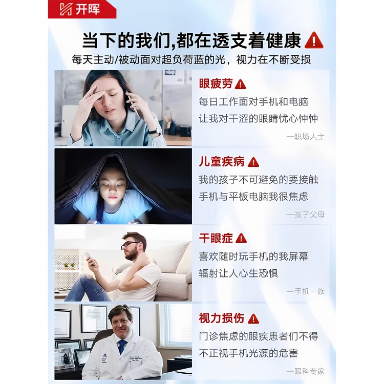 英国图拉斯【超越AR德国顶配康宁护眼】适用苹果17/16promax钢化膜iPhone15手机膜14plus新款13高清12贴11air