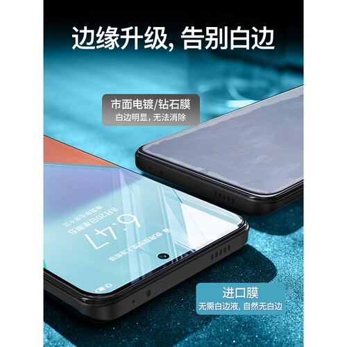 英国图拉斯适用红米note13pro钢化膜小米note13pro手机膜note13pro+防窥膜mi全屏十redmi13新款十三保护贴膜p