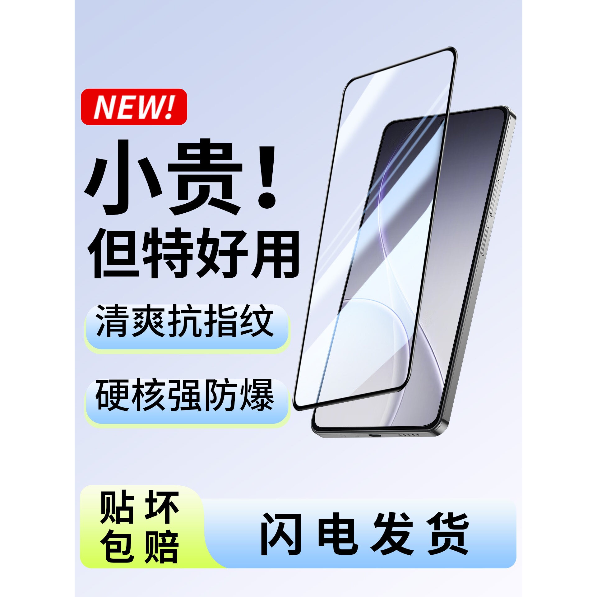英国图拉斯适用opporeno15钢化膜reno15Pro手机膜oppo全屏防摔高清Reno新款15系列保护reon抗蓝光十五por屏保