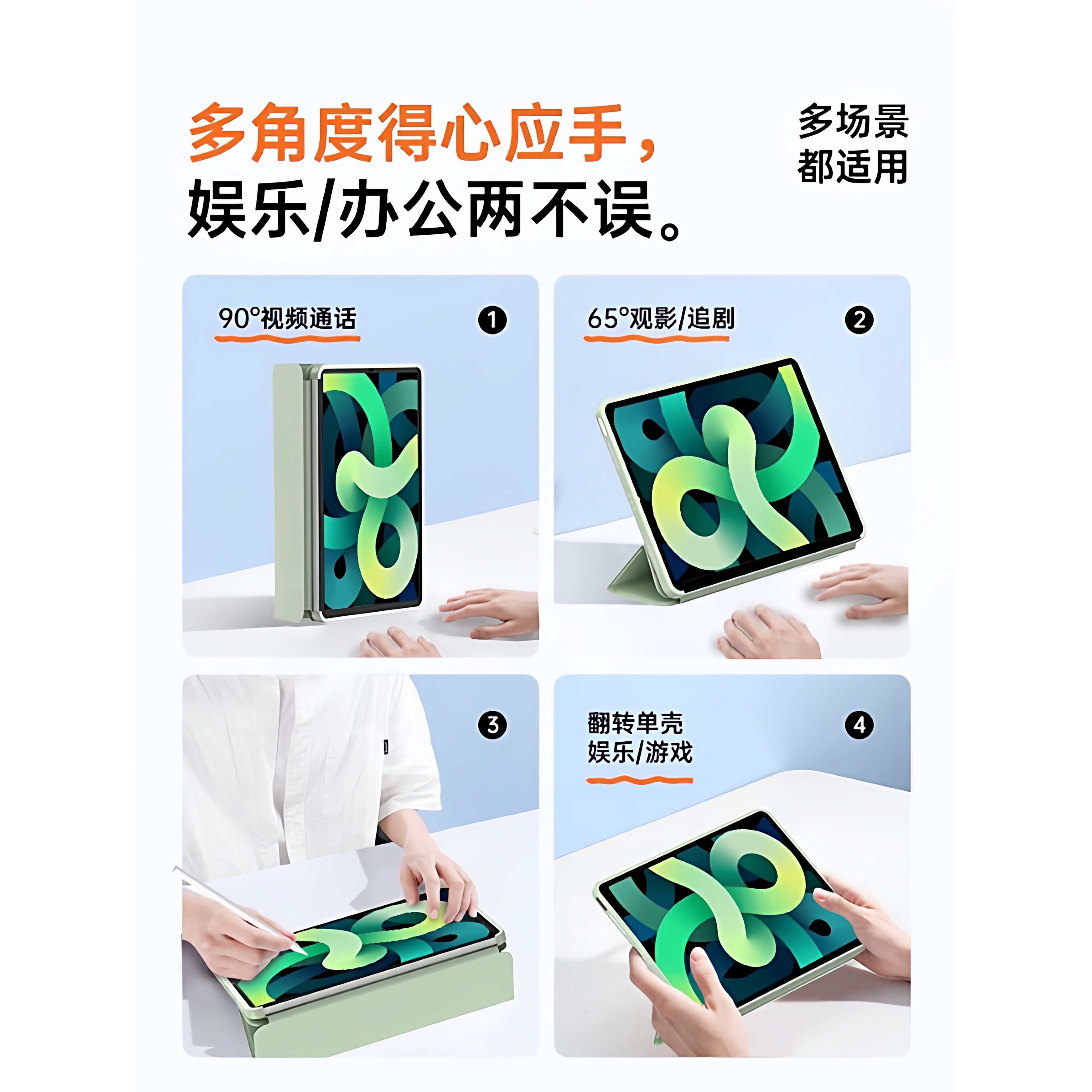 英国图拉斯适用iPad保护壳iPadAir7/6平板保护套11ipad10苹果9pro8防摔第九十代mini5新款电脑13寸4液态硅胶2