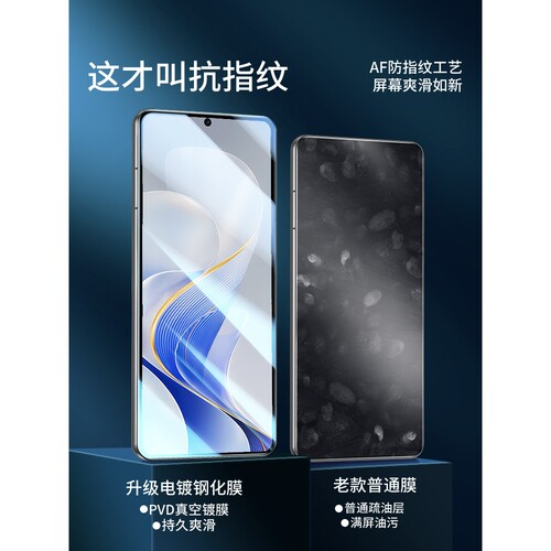 英国图拉斯适用vivos19钢化膜vivos19pro手机膜s19全屏覆盖vivo新款防摔s19por全包钻石vivi贴膜5g保护pr0抗