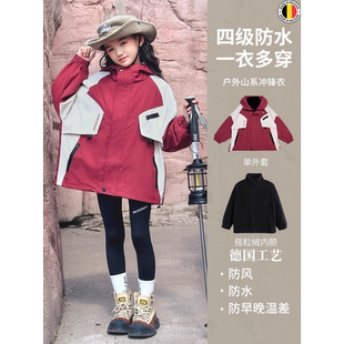 德国LOTIN女童冲锋衣三合一可拆卸春秋女孩防风外套儿童春户外服