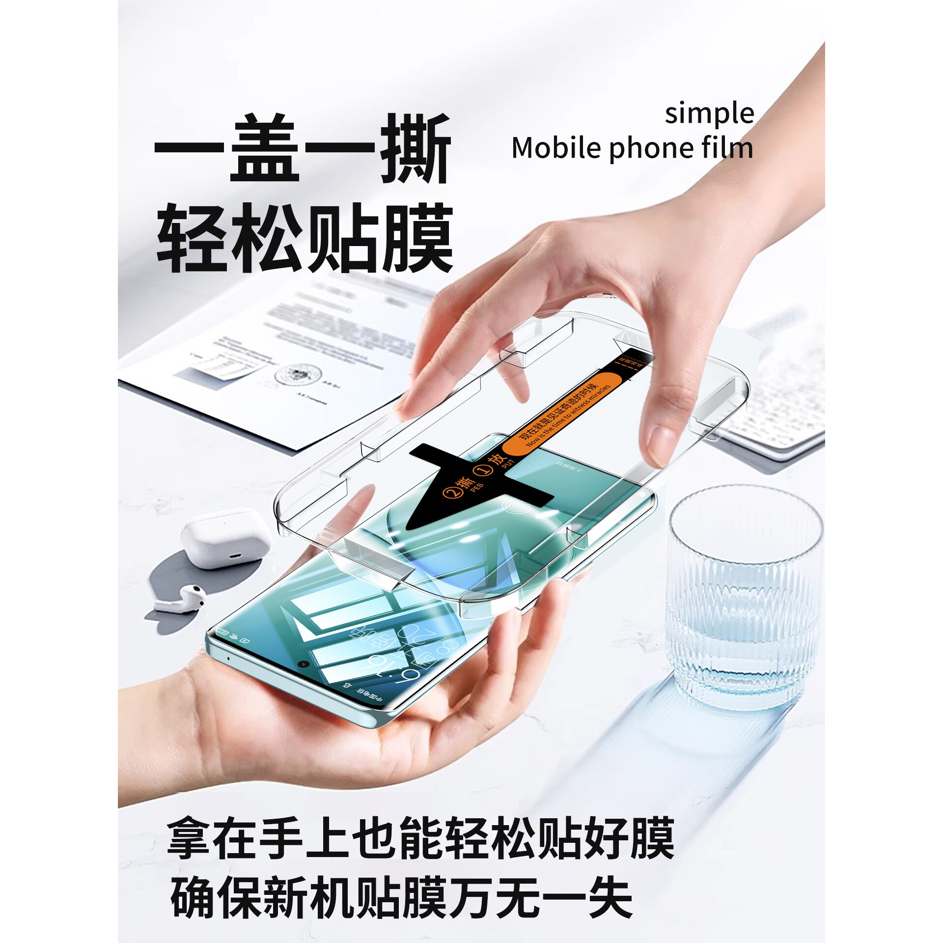 英国图拉斯适用红米note15pro钢化膜小米note14pro手机膜k80k90max至尊版k70k60k50全屏Turbo5高清4新款13/12