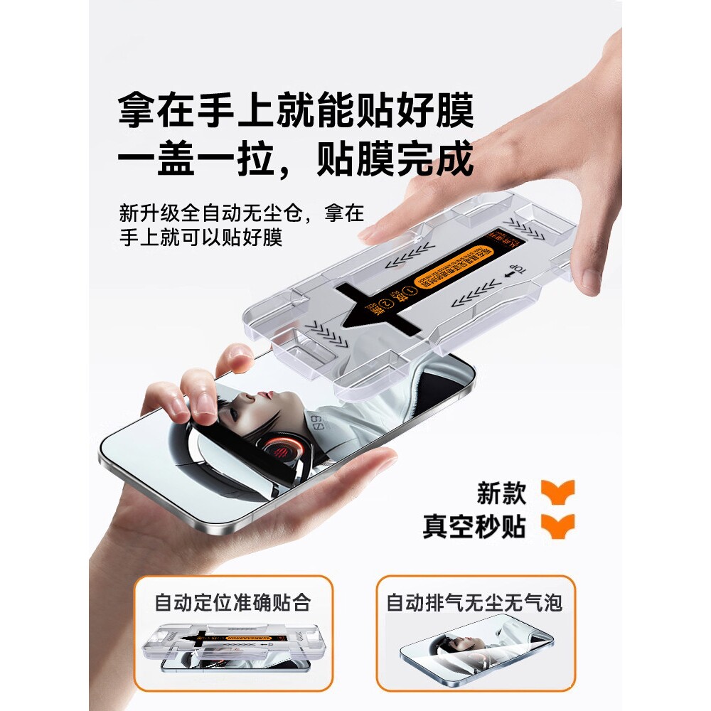 德国北丫适用红魔11Air钢化膜11Pro+手机膜10spro新款努比亚Z80ultra无尘仓z70u保护Z60全屏9SPro指纹秒解锁