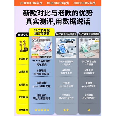 英国图拉斯适用华为平板保护壳MatePad11.5保护套11.5s新款Air12荣耀平板10柔光版9pro12.2寸se防摔mini带笔