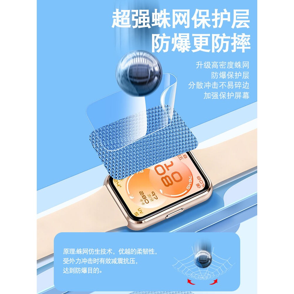 德国北丫适用华为手环11保护膜10/9/8/7/6Pro钢化水凝膜nfc版watchfit4Pro智能手表fit全屏watch防摔watchd2