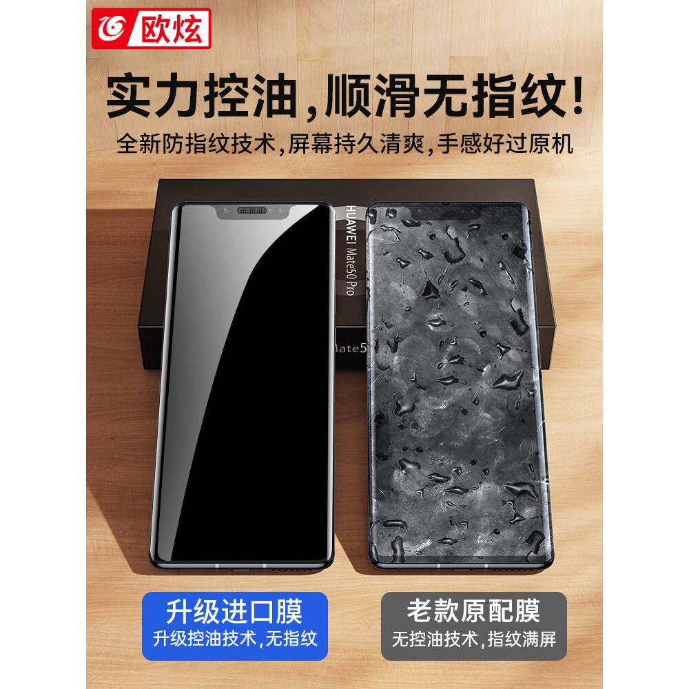 德国北丫适用华为mate50钢化膜mate40pro手机膜50p保时捷30/40pro水凝nova10/9/8/7pro曲屏magic3全屏4荣耀70