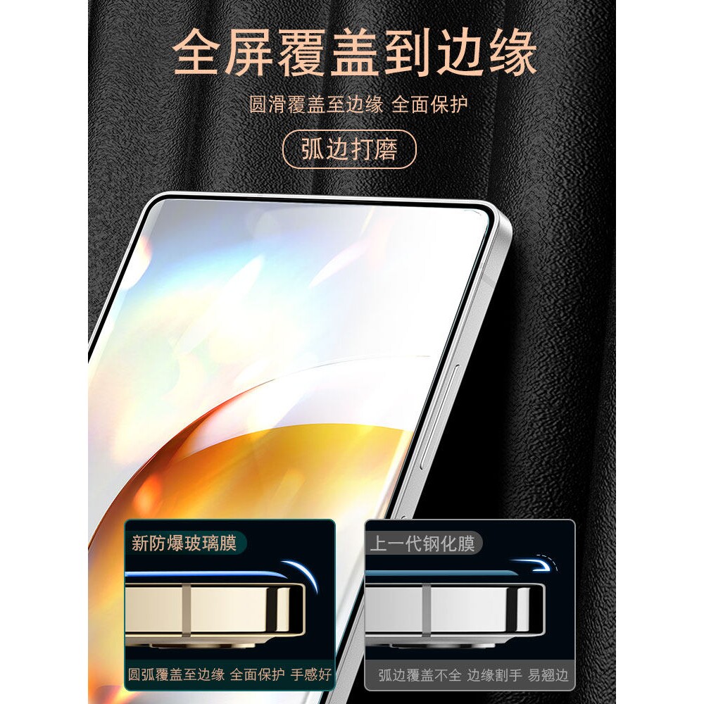 德国北丫适用努比亚Z80Ultra钢化膜Z70SUltra摄影师