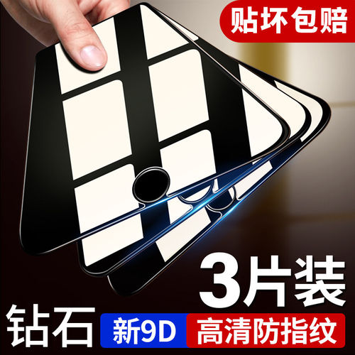 英国图拉斯适用iphonese钢化膜苹果se2全屏es二代覆盖se3手机iphone防窥膜5se1全包三代无白边防窥专用保护玻